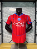 Maillot PSG 2025/2026 Third Officiel – Nike Authentic